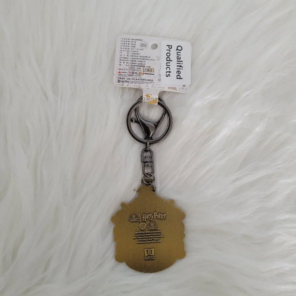 Harry Potter Hufflepuff Keychain